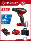 ЗУБР 20 В, 40 Н·м, 2 АКБ LMS (2 А·ч), дрель-шуруповерт, сумка (ДШ-40-22) фото 1 — Официальный партнер ЗУБР в России
