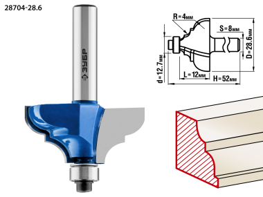 Фреза кромочная калевочная №3, D= 28,6мм, рабочая длина-12мм, радиус-4мм, хв.-8мм, d-9,5мм, ЗУБР Профессионал — Официальный партнер ЗУБР в России