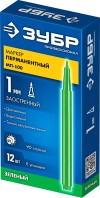 ЗУБР МП-100 1 мм, заостренный, зеленый, перманентный маркер, Профессионал (06320-4) фото 10 &mdash; Официальный партнер ЗУБР в России