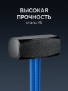 ЗУБР Терминатор 1.5 кг, цельностальная кувалда, Профессионал (20113-1.5) фото 7 &mdash; Официальный партнер ЗУБР в России