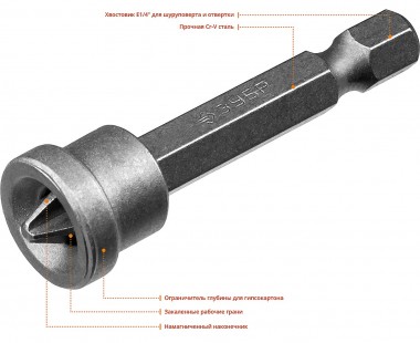 Бита ЗУБР &quot;МАСТЕР&quot; Phillips, с ограничителем, 50 мм, тип хвостовика E 1/4&quot;, Cr-V, 10 шт в слайде, 26002-2-50-10 — Официальный партнер ЗУБР в России