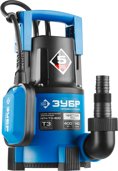 Насос Т3 погружной, ЗУБР Профессионал НПЧ-Т3-400, дренажный для чистой воды (d частиц до 5мм), 400Вт, пропуск. способ. 140л/мин, напор 8м,провод 10м — Официальный партнер ЗУБР в России