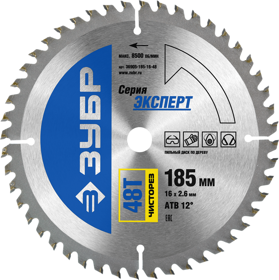 Диск пильный "Чистый рез" по дереву, усиленный, 185х16мм, 48Т, ЗУБР фото 1 — Официальный партнер ЗУБР в России