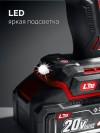 ЗУБР 20 В, 165 Н·м, без АКБ (LMS), бесщеточная ударная дрель-шуруповерт (ДБУ-165) фото 7 — Официальный партнер ЗУБР в России
