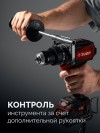 ЗУБР 20 В, 165 Н·м, без АКБ (LMS), бесщеточная ударная дрель-шуруповерт (ДБУ-165) фото 10 — Официальный партнер ЗУБР в России
