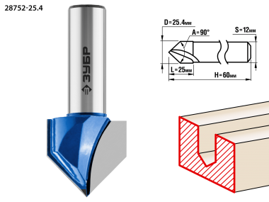 Фреза пазовая галтельная V-образная, D= 25,4мм, рабочая длина-25мм, угол-90° градусов, хв.-12 мм, ЗУБР Профессионал — Официальный партнер ЗУБР в России