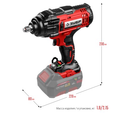 Аккумуляторный гайковерт ударный ЗУБР 18В, без АКБ, в коробке, ГУЛ-410 Мастер — Официальный партнер ЗУБР в России