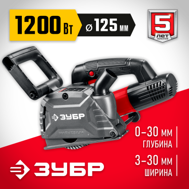 ЗУБР d 125 мм, 1200 Вт, 30 мм, штроборез (бороздодел) (ЗШ-30-1205 Т) &mdash; Официальный партнер ЗУБР в России