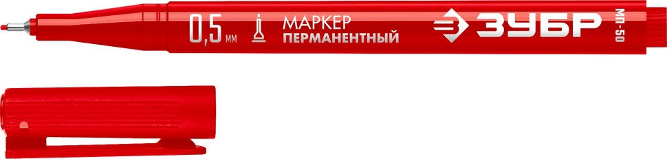 ЗУБР МП-50 0,5 мм, красный, экстратонкий перманентный маркер, Профессионал (06321-3) фото 1 &mdash; Официальный партнер ЗУБР в России