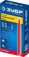 ЗУБР МП-50 0,5 мм, красный, экстратонкий перманентный маркер, Профессионал (06321-3) фото 10 &mdash; Официальный партнер ЗУБР в России