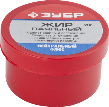 Флюс ЗУБР жир паяльный, нейтральный, 20гр — Официальный партнер ЗУБР в России