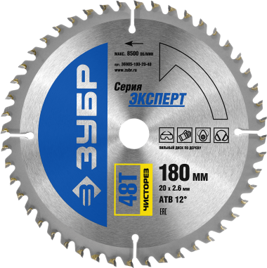 Диск пильный "Чистый рез" по дереву, усиленный, 180х20мм, 48Т, ЗУБР &mdash; Официальный партнер ЗУБР в России
