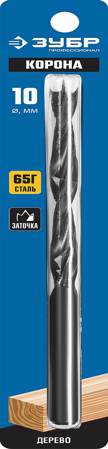 Спиральное сверло по дереву ЗУБРd=10 х 120/75 мм, М-образная заточка, сталь 65Г, 29421-120-10_z01 — Официальный партнер ЗУБР в России
