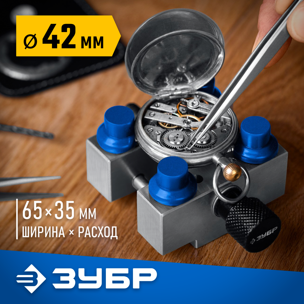 ЗУБР ЮВЕЛИР d 42мм, Тиски для точных работ (32486) фото 1 &mdash; Официальный партнер ЗУБР в России