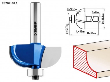 Фреза кромочная калевочная №2, D= 38,1мм, рабочая длина-16мм, радиус-12,7мм, хв.-8мм, d-12,7мм, ЗУБР Профессионал — Официальный партнер ЗУБР в России
