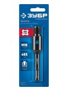 ЗУБР SDS-plus - М16, адаптер для алмазных коронок, Профессионал (29877-SDS-plus) фото 3 &mdash; Официальный партнер ЗУБР в России