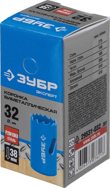 Коронка биметаллическая d-32мм, быстрорежущая сталь, глубина сверления до 38мм, ЗУБР 29531-032_z01 — Официальный партнер ЗУБР в России