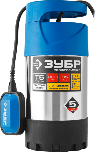 ЗУБР 800 Вт, дренажный насос с большим напором, корпус из нержавеющей стали, Профессионал (НПЧ-Т5-800-С) — Официальный партнер ЗУБР в России