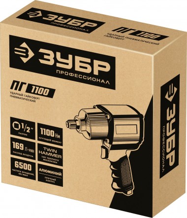 ЗУБР ПГ-1100, 1/2″, 1100 Н·м, ударный пневматический гайковерт, Профессионал (64240) — Официальный партнер ЗУБР в России