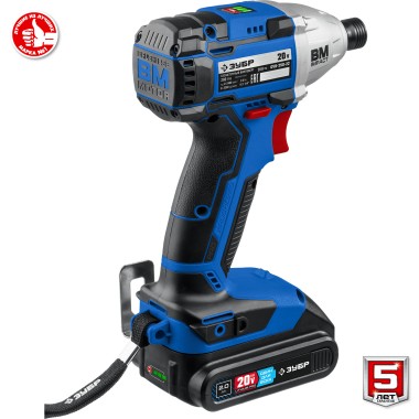 Аккумуляторный винтоверт ЗУБР, бесщеточный, 20В, Li-Ion, 2 АКБ (2Ач), кейс, GVB-250-22 Профессионал — Официальный партнер ЗУБР в России