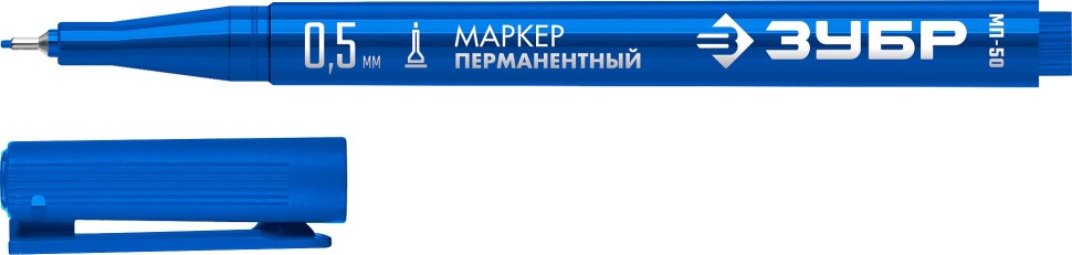 ЗУБР МП-50 0,5 мм, синий, экстратонкий перманентный маркер, Профессионал (06321-7) фото 1 &mdash; Официальный партнер ЗУБР в России