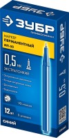 ЗУБР МП-50 0,5 мм, синий, экстратонкий перманентный маркер, Профессионал (06321-7) фото 10 &mdash; Официальный партнер ЗУБР в России