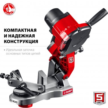 ЗУБР Станок заточной для пильных цепей &quot;МАСТЕР&quot; d104mm, 90Вт, СЦ-200 — Официальный партнер ЗУБР в России