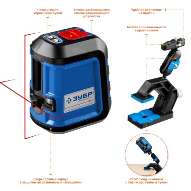 Линейный лазерный нивелир c держателем КРЕСТ-15 ЗУБР 15 м, 34902-2_z01 Профессионал — Официальный партнер ЗУБР в России