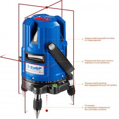 ЗУБР КРЕСТ-55, 4 верт, 3 гориз. линии, 20м/70м, точн. 0,3 мм/м, в кейсе — Официальный партнер ЗУБР в России