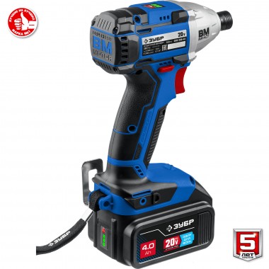 Аккумуляторный винтоверт Зубр, бесщеточный, 20В, Li-Ion, 2 АКБ (4Ач), кейс, Профессионал, GVB-250-42 — Официальный партнер ЗУБР в России