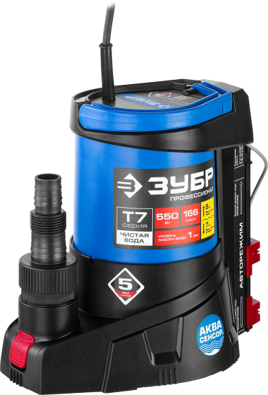 ЗУБР АкваСенсор 550 Вт, Дренажный насос с минимальным уровнем откачки, Профессионал (НПЧ-Т7-550) — Официальный партнер ЗУБР в России