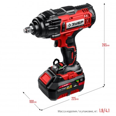 Аккумуляторный гайковерт ударный ЗУБР &quot;Мастер&quot; 18 В, 1 АКБ, в кейсе, ГУЛ-410-41 — Официальный партнер ЗУБР в России