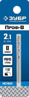 Сверло по металлу ЗУБР Ø 2.1 x 49 мм, сталь Р6М5, класс В, 29621-2.1 Профессионал фото 2 — Официальный партнер ЗУБР в России