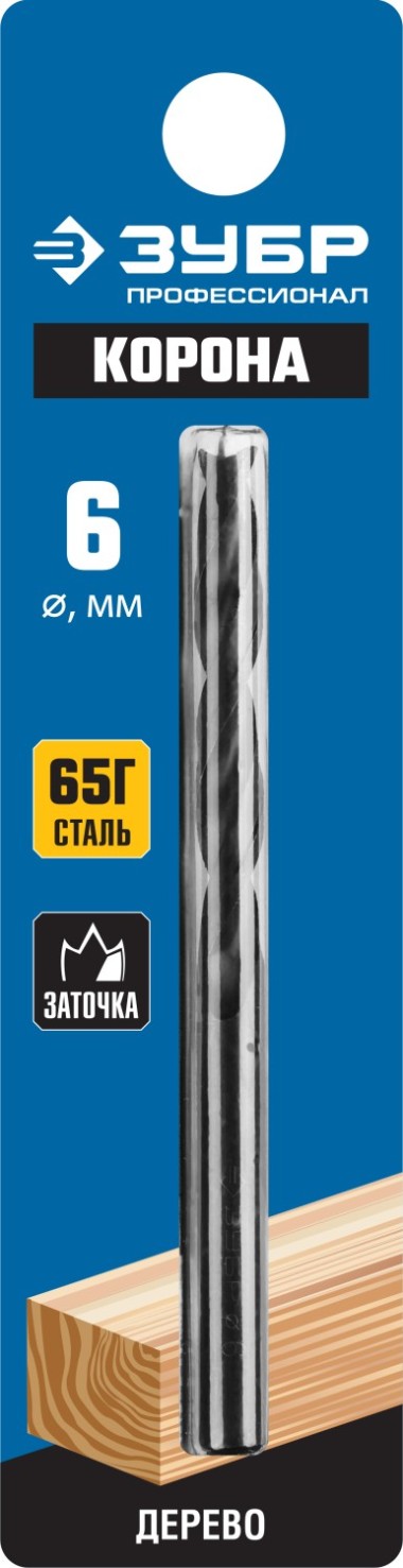 Спиральное сверло по дереву ЗУБР d=6 х 90/50 мм, М-образная заточка, сталь 65Г, 29421-090-06_z01 — Официальный партнер ЗУБР в России