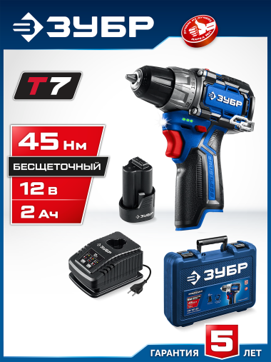 ЗУБР КОМПАКТ, 12 В, 45 Нм, 1 АКБ (2 А∙ч), кейс, бесщеточная дрель-шуруповерт, Профессионал (DB-121-21) — Официальный партнер ЗУБР в России