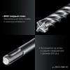 ЗУБР ПРОФИ-4Х 18x1000 мм, SDS-plus бур (29313-1000-18) фото 6 &mdash; Официальный партнер ЗУБР в России