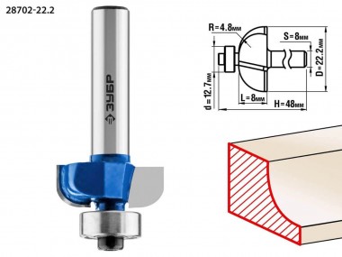 Фреза кромочная калевочная №2, D= 22,2мм, рабочая длина-8мм, радиус-4,8мм, хв.-8мм, d-12,7мм, ЗУБР Профессионал — Официальный партнер ЗУБР в России