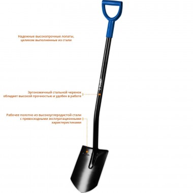 ЗУБР Артель, 290 х 195 х 1200мм, полотно 1.7 мм, закалено, стальной изогнутый черенок с рукояткой, тип ЛКО, штыковая лопата, Профессионал (39555) &mdash; Официальный партнер ЗУБР в России