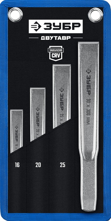 Набор зубил слесарных по металлу Двутавр ЗУБР 4 шт, 2104-H4 &mdash; Официальный партнер ЗУБР в России