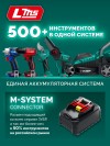 ЗУБР 40 В (2x20В), 460 мм, без АКБ (LMS), газонокосилка аккумуляторная бесщеточная (ГКЛ-4046) фото 2 &mdash; Официальный партнер ЗУБР в России