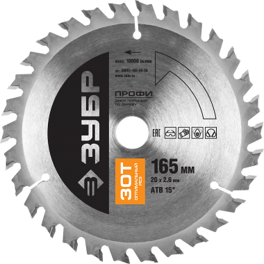 Диск пильный &quot;Оптимальный рез&quot; по дереву, максимальный ресурс, 165х20 мм, 30Т, ЗУБР — Официальный партнер ЗУБР в России