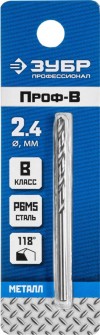 Сверло по металлу ЗУБР Ø 2.4 x 57 мм, сталь Р6М5, класс В, 29621-2.4 Профессионал фото 2 — Официальный партнер ЗУБР в России
