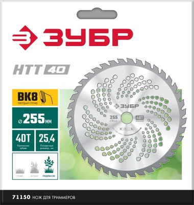 Нож для триммера НТ-40 ЗУБР 255 мм, 40T, 71150 Мастер — Официальный партнер ЗУБР в России