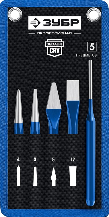Набор зубил и кернеров в чехле ЗУБР, 5 предметов, 21070-H5 Профессионал — Официальный партнер ЗУБР в России