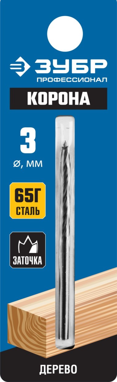 Спиральное сверло по дереву ЗУБР d=3 х 60/30 мм, М-образная заточка, сталь 65Г, 29421-060-03_z01 — Официальный партнер ЗУБР в России