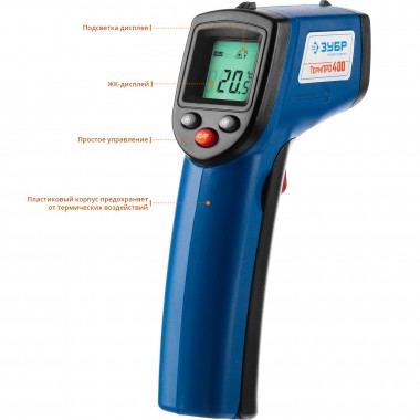 Пирометр инфракрасный, -50°С +380°С, ТермПро-400, ЗУБР Профессионал — Официальный партнер ЗУБР в России