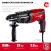 ЗУБР 28 мм, 850 Вт, перфоратор SDS Plus (П-28-850) фото 3 &mdash; Официальный партнер ЗУБР в России