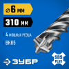 ЗУБР ПРОФИ-4Х 6x310 мм, SDS-plus бур (29313-310-06) фото 1 &mdash; Официальный партнер ЗУБР в России