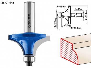 Фреза кромочная калевочная №1, D= 44,5мм, рабочая длина-22мм, радиус-16мм, хв.-12мм, d-12,7мм, ЗУБР Профессионал — Официальный партнер ЗУБР в России