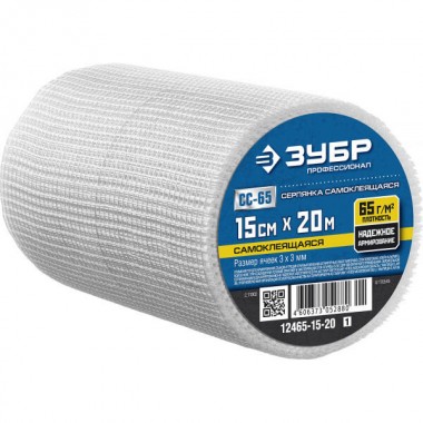 Серпянка самоклеящаяся СС-65, яч. 3х3 мм, 15см х 20м, Профессионал, ЗУБР 12465-15-20_z01 — Официальный партнер ЗУБР в России